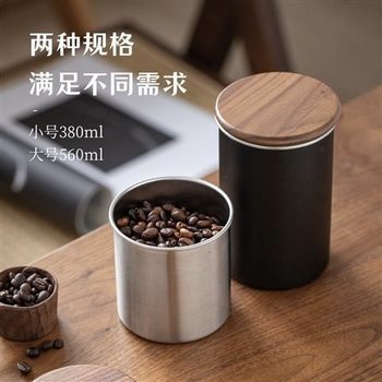 304 Stainless Steel Wooden Lid Coffee Bean Storage Jar Kitchen Tea Spice Grain Sealed Jar Storage Jar