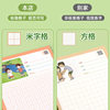 Look at the picture and write words. Grade 12 copybook. Pupils practice copybook. Special training book