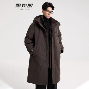 90 down Men's Windbreaker Style down Jacket 25 Winter New Warm Mid-Length Hooded Fake Two-Piece Jacket