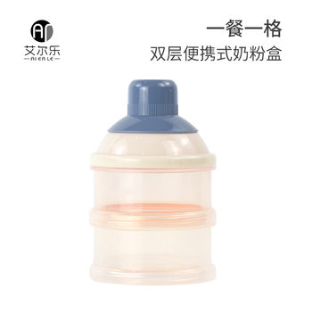 Double-Layer Portable Powder Box for Milk Powder, Capacity Packaging Box for Infants, Children's Milk Powder Box, Snack Packaging, Portable