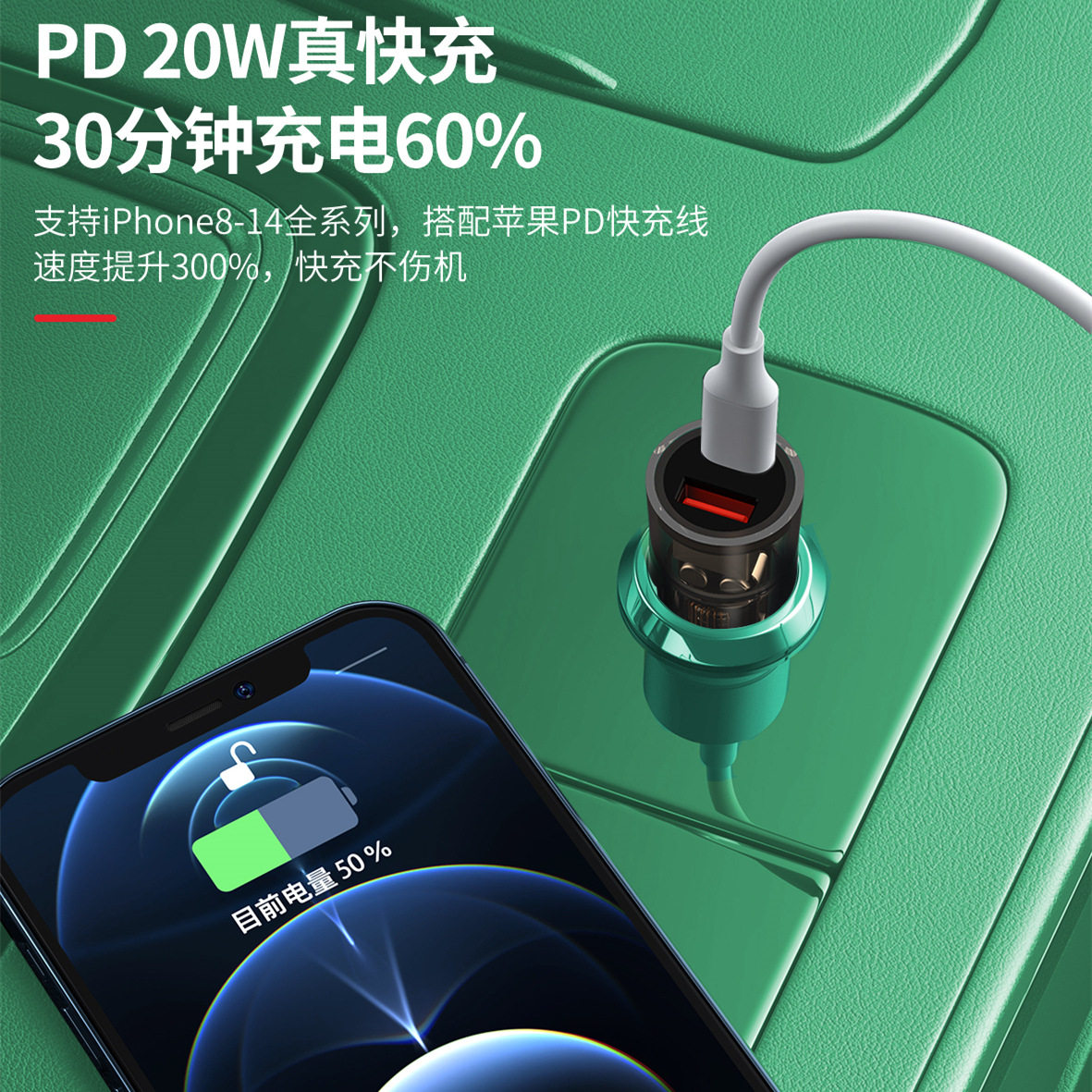 Transparent mechanical car charger is fully compatible with 66W PD20w flash charger car mobile phone fast charger cigarette lighter