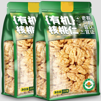 Organic Walnut Kernels, Yunnan Specialty Walnut Kernels, Snacks for Pregnant Women and Kidsren, Nuts, Baking Ingredients, New Arrivals in Season