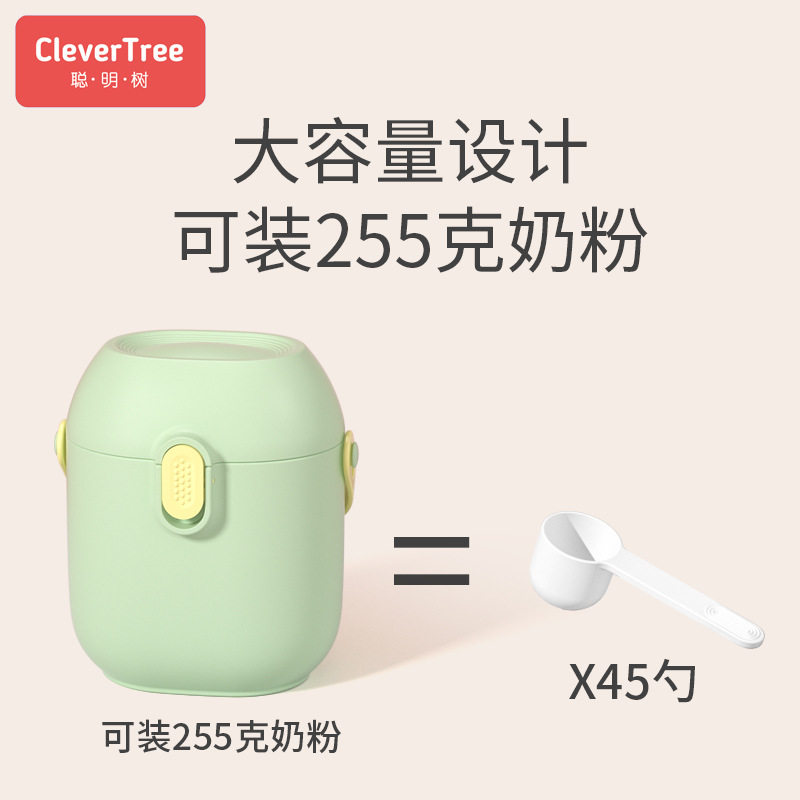 Supply of Convenient Portable Milk Powder Boxes for Outings, Large-Capacity Milk Powder Cans, Storage Cans, Sealed Cans, Baby Milk Powder Boxes