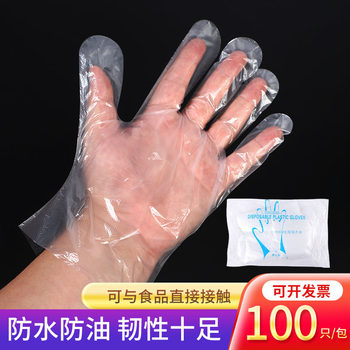 Disposable Pe Gloves, Thickened for Cleaning, Household, Commercial, Catering, Wholesale, Thin Film, Crayfish, Takeout Gloves, Protective