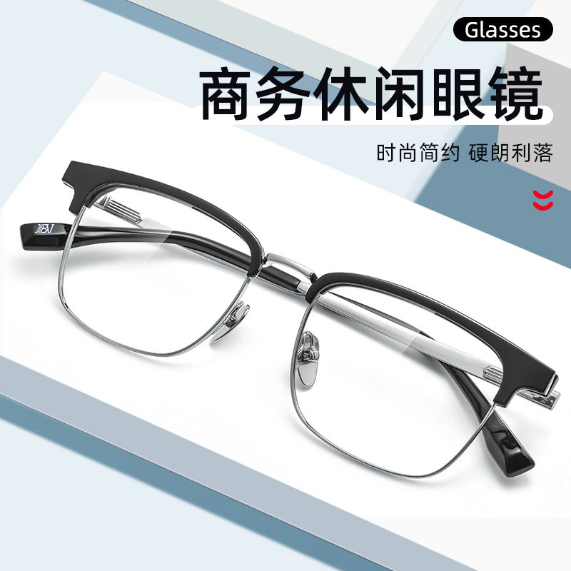 Baishifen's New Bw7005V Pure Titanium Glasses Frame Business Versatile Eyebrow Frame Can Be Equipped with Prescription Large Frame Anti-Blue Light