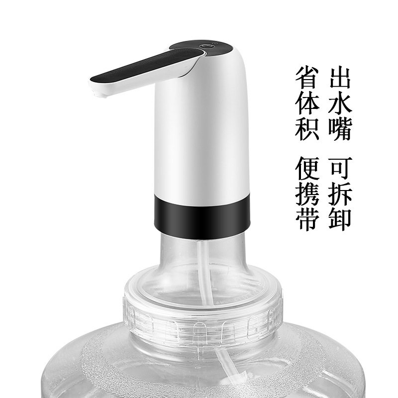 批发桶装水抽水器电动饮水机家用充电矿泉压水器自动上水器吸水器