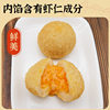 Dingweitai Cod and Shrimp Fort Special Stuffed Seafood Hot Pot Balls Spicy Hot Pot Shrimp Bao Guandong Cooking Ingredients 1kg