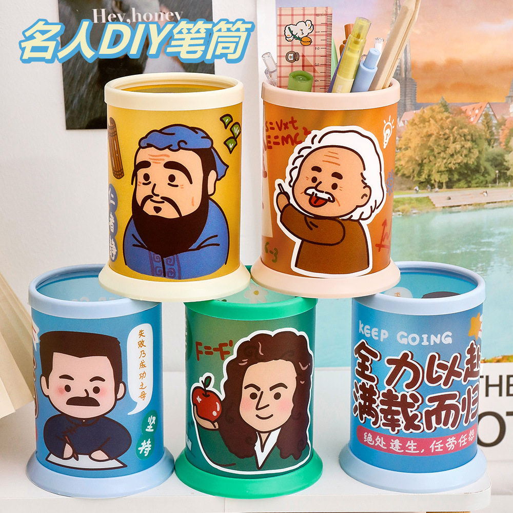 Celebrity Series Folding Round Pen Conner Student DIY Desktop Large Capacity Storage Box Cute Prizes Small Gifts