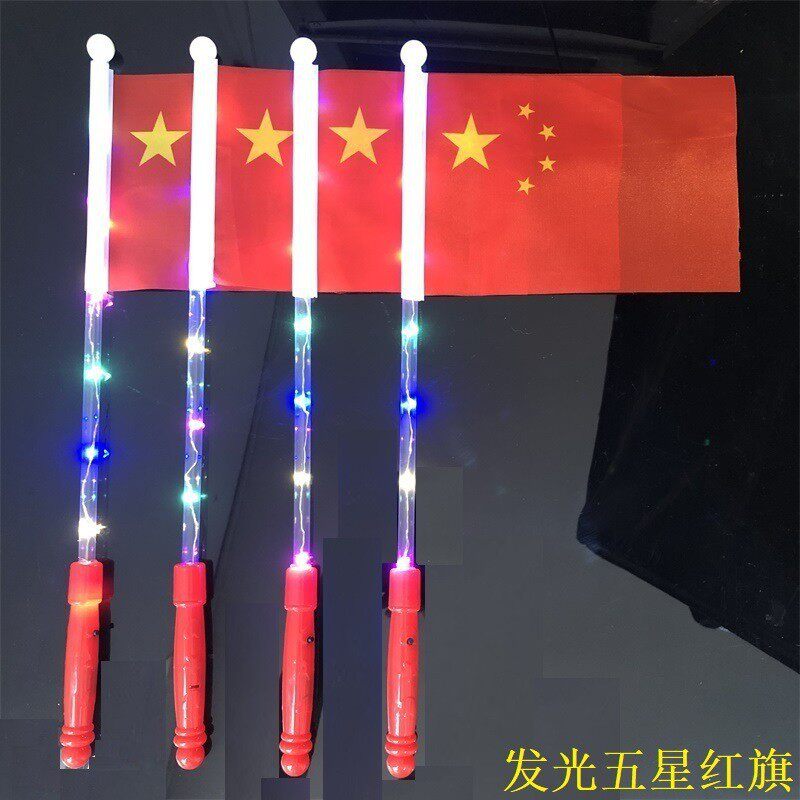 网红夜市热卖七彩发光手镯摆地摊货源义乌儿童玩具批发地推小礼品