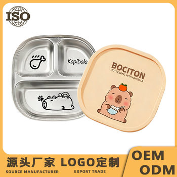 Wholesale Stainless Steel Divided Dinner Plate with Lid for Adults, Kindergarten, Children, Cartoon Dinner Plate, School Canteen, Student Lunch Box