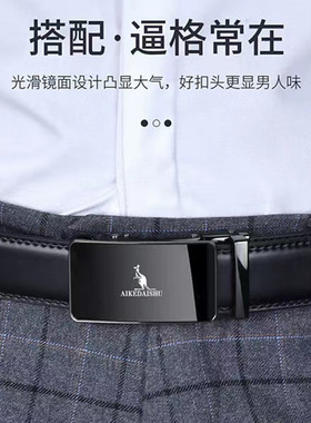 男士真皮自动扣腰带高档牛皮带