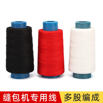 Thickened Sealing Thread Woven Bag Packing Thread Snakeskin Bag Quilting Thread 6 Strands 9 Strands Thick Thread Sewing Thread Manufacturer Wholesale