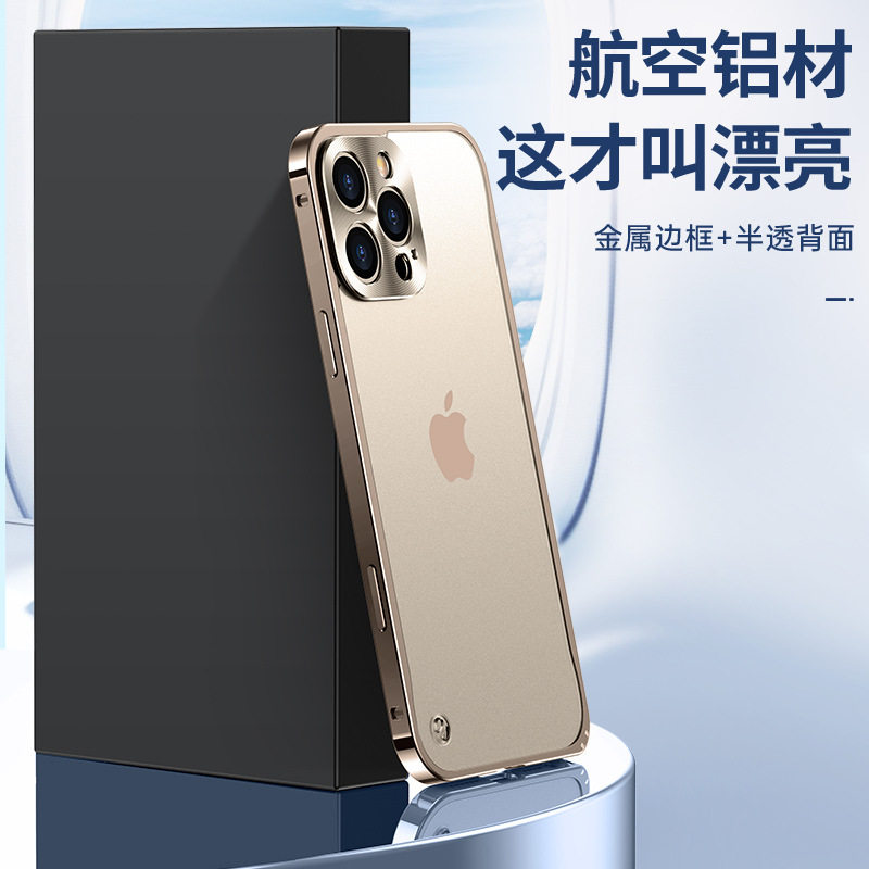 Suitable for Apple 17Promax Seahorse Buckle Metal Edge Mobile Phone Case Frosted Back Panel Iphone16Pro Protective Cover