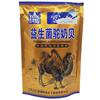Mushroom camel milk shell 158g Xinjiang specialty Western ranch sea buckthorn camel milk slices dry snack Milk shell