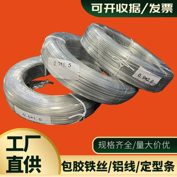 Wholesale Transparent Coated Iron Wire, Plastic Aluminum Wire, Garden Tying Wire, Grapevine Tying Wire, Shaping Strips, Glued Aluminum Wire