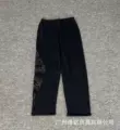 699 black embroidery black