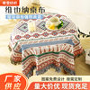 Woven Jacquard Thread Blanket Customized Multifunctional Outdoor Camping Style Picnic Blanket Living Room Bedroom Sofa Blanket Tablecloth Factory