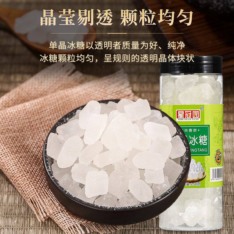 Yunnan Single Crystal White Rock Sugar Canned Household Special Wholesale Small Particles Extra Pure Natural Lemon Bag 50g