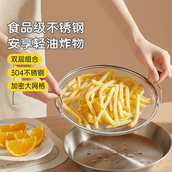 Household Kitchen Oil Filter Tray 304 Stainless Steel Oil Drain Tray Fried Food Tray Oil Filter Artifact Double-Eared Mesh Sieve Oil Leakage Tray