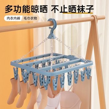 Folding Clothes Hanger, Thickened Baby Clothes Drying Rack, Household Windproof and Non-Slip Round Rack, Dormitory Sock Drying Rack, Foldable Storage