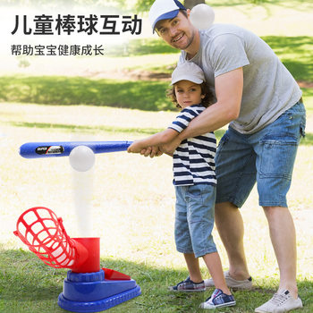 Cross-Border Children's Baseball Training Device Launcher Automatic Ball Machine Outdoor Sports Toys Sports Equipment