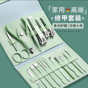 Three-fold bag nail clippers suit 16-piece set matcha green nail clippers suit nail clippers nail clippers manicure nail clippers suit