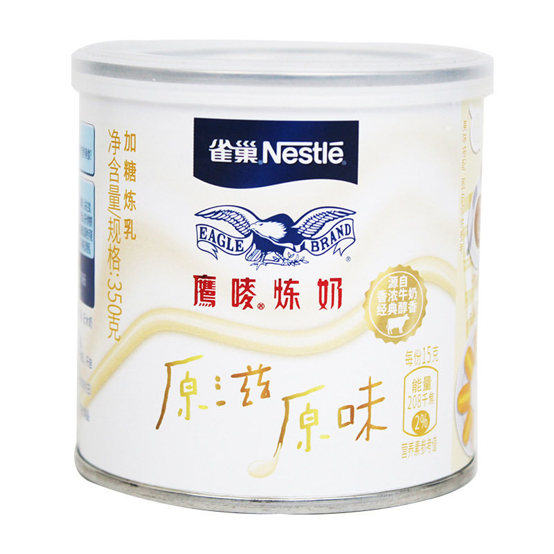 Nestlé Condensed Milk 350g Household Egg Tart Milk Tea Dessert Salad Condensed Milk Dessert Condensed Milk Sago Baking Raw Materials