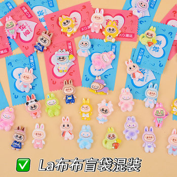 Internet Celebrity Cartoon Labubu Blind Bag Surprise Cute DIY Resin Accessories Luminous Creative Prizes Primary School Students Gifts