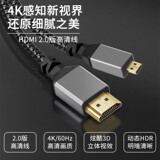 Micro Micro HDMI к HDMI компьютеру телевизору HD-камере цифровой камере для передачи видео в формате 4K