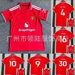 26/27 Red Devils Home Jersey, Sesko Number 30, Amad Number 16, Original Printed Football Jersey