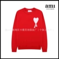 Red white label [a8 round neck jacquard style]