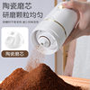 Hand Coffee Grinder Small Household Electric Coffee Grinder Manual Grinder Portable Hand-Cranked Coffee Grinder Wholesale