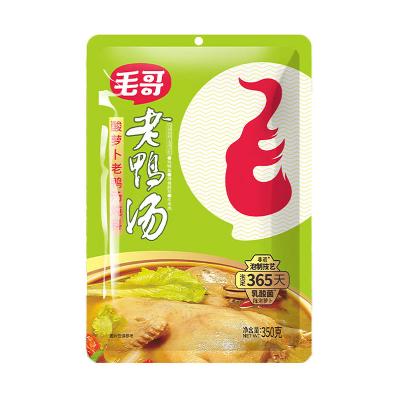 Chongqing Maoge Old Duck Soup Sour Radish Stew 350g Stew Seasoning Authentic Specialty Base Commercial Whole Box Wholesale
