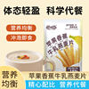 Spot Delivery of Apple Banana Milk Oatmeal 400g Bag 10 Small Bags Breakfast Meal Replacement Small Package Full