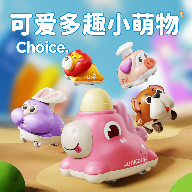 push-type animal pull-back car Children's car boys 1-2 years...