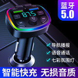 Новое автомобильное зарядное устройство Bluetooth автомобильный Bluetooth mp3 FM-передатчик громкой связи 3.1A Bluetooth dual USB автомобильное зарядное устройство