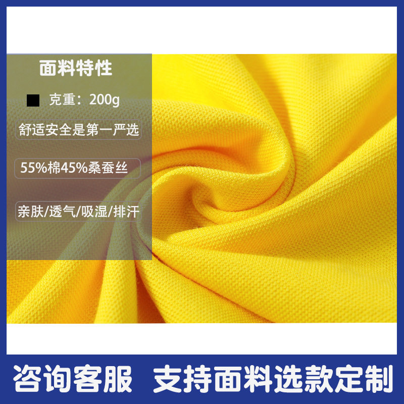 桑蚕丝翻领短袖polo衫工作服t恤广告文化衫厂服工衣定制印字logo