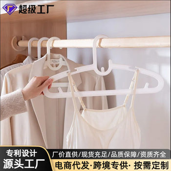 Hanger Seamless Anti-slip Plastic Sling Clothes Storage Rack Adult Multi-functional Cool Hanger Household New Hanger