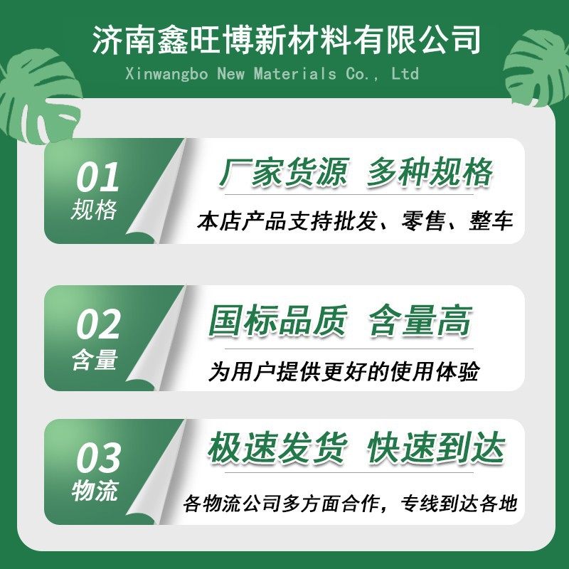 Wholesale Ion Exchange Resin Regenerant Softening Salt Boiler Softening Water Treatment Softening Salt for Water Softeners