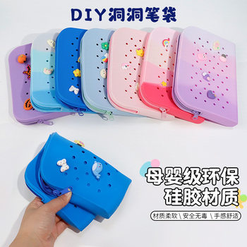 DIY Cute Silicone Hole Pencil Bag Student Large Capacity Stationery Box Pencil Bag Casual Stationery Storage Bag Wholesale