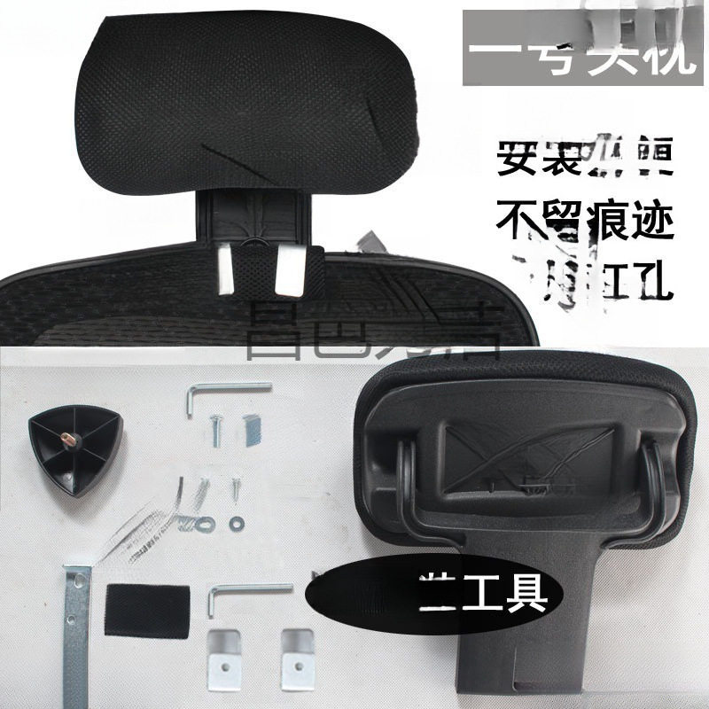 Simple Installation of Office Computer Chair Headrest, Headrest, Pillow, No Punching, Height-Adjustable Chair Back, Waist Support Backrest