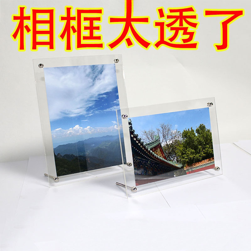Acrylic Photo Frame Display Stand 6inch Photo Frame Transparent Crystal Wall Hanging Ins Postcard Desktop Photo A4 Poster Frame