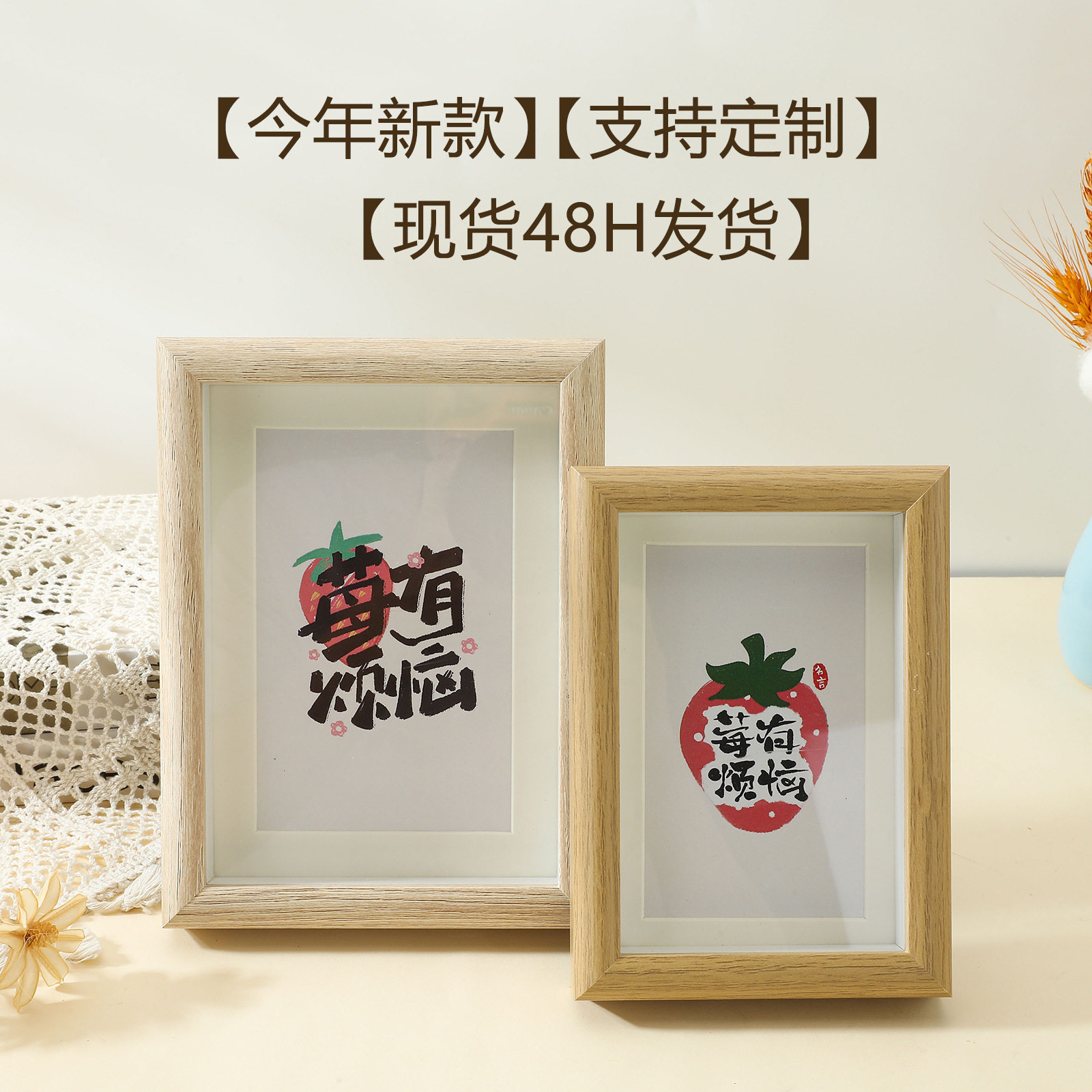 Hollow Three-Dimensional Photo Frame Wooden Empty Frame 6inch Picture Frame Polaroid Table Cardboard Oil Painting Framed Photo Frame