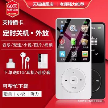 Student Version Mp3 Player Walkman Mp4 Music English Small Mp5 Card Type Compact Portable External Speaker