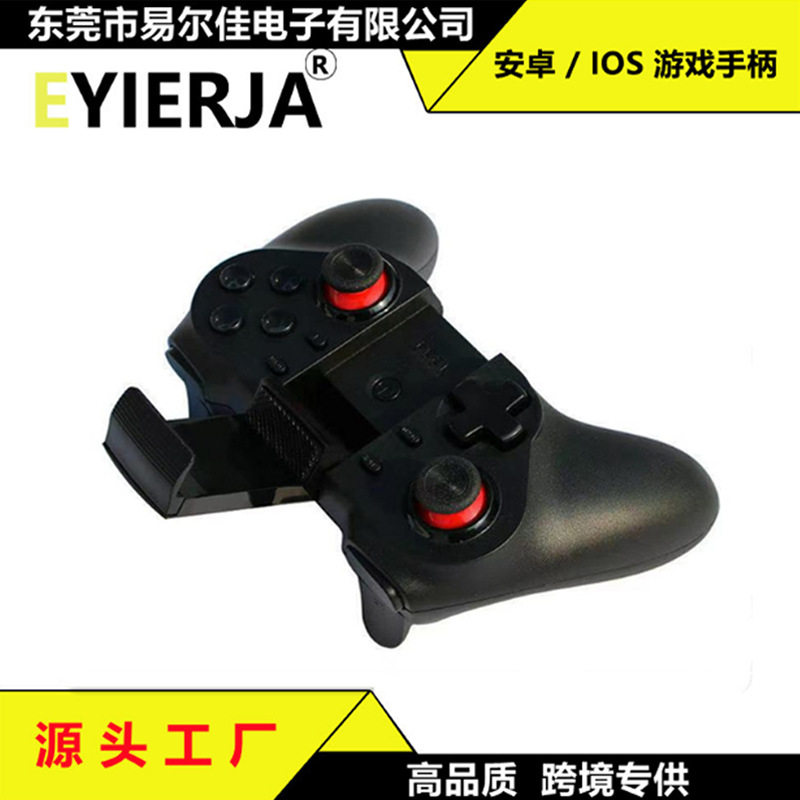 Cross-Border Exclusive Supply of Wireless Bluetooth Controller with Vibration for Android, Ios, Pc, Ps3, Tv, Computer, Black Myth Game Console