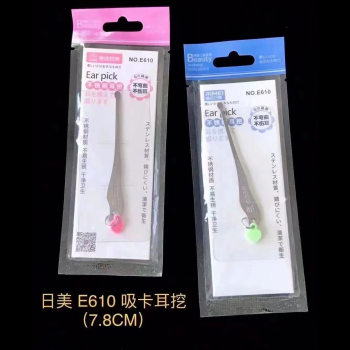 Free Shipping Jindari Beauty Ear Pick Individually Packaged Exquisite Ear Pick E601/E610 Ear Spoon Wholesale Factory Direct Sales