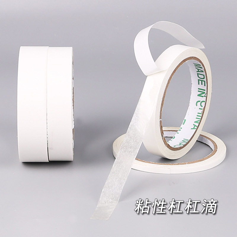 Double-sided tape paper strong adhesive seamless ultra-thin packaging sealing hand tear 12 meters office stationery two-sided tape