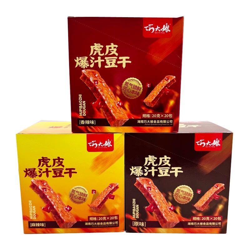 Aunt Qiao's Spicy and Juicy Dried Tofu with Nitrogen Lock, Original Flavor, Wholesale with Free Shipping