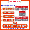 Sandisk Memory Card High-Speed Tf Card 16G32G64 Large Capacity Suitable for Monitoring Driving Recorder Memory Card Sd Card