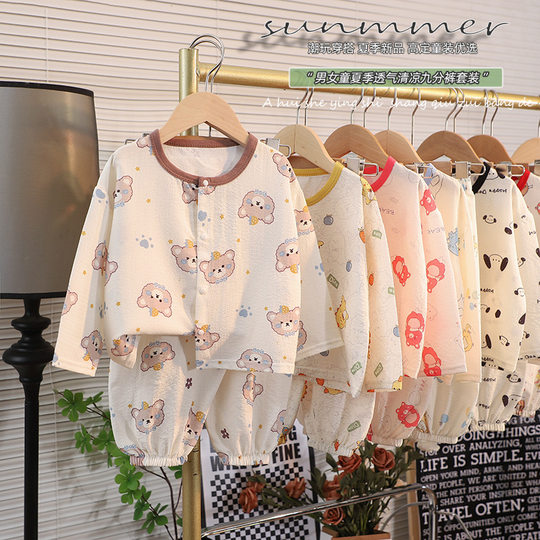 2025婴儿儿童长袖长裤家居服套装休闲内衣薄款睡衣睡裤空调服